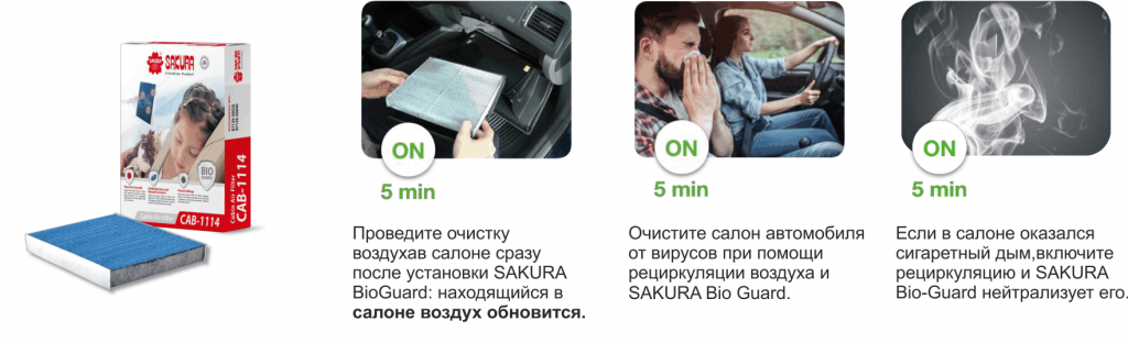 Вставка 2.png