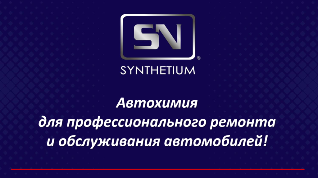 Безымянный-1.png