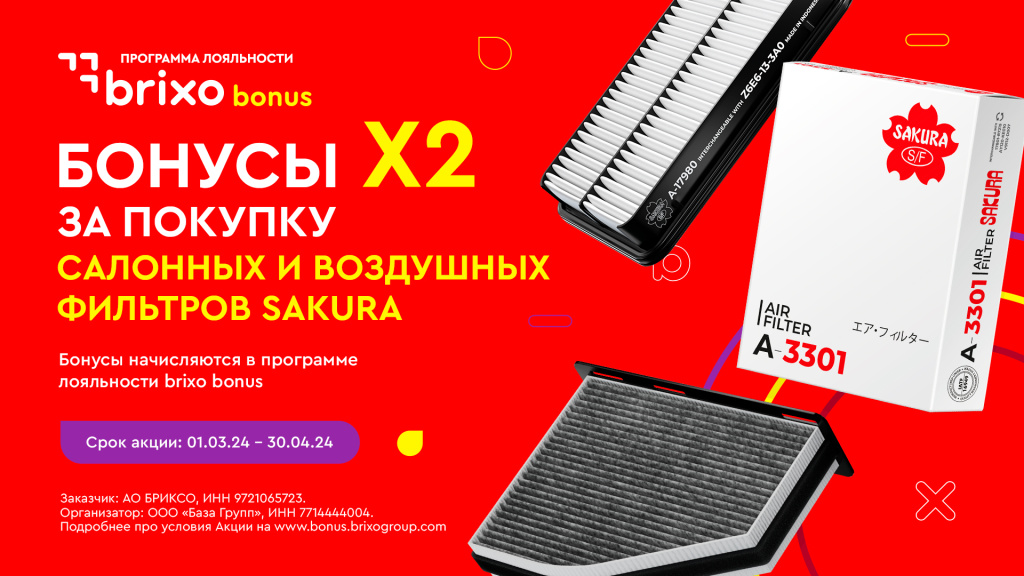 воздушные,-салонные-1920х1080.jpg