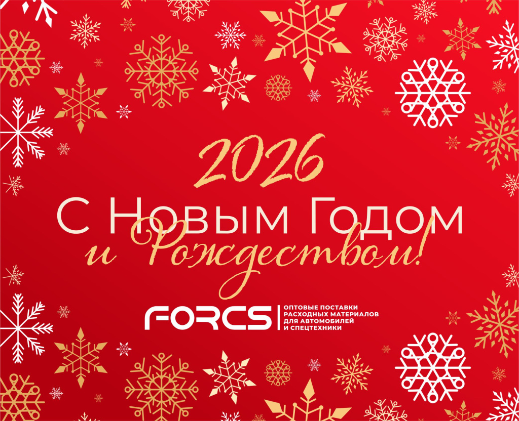 ФОРКС.jpg