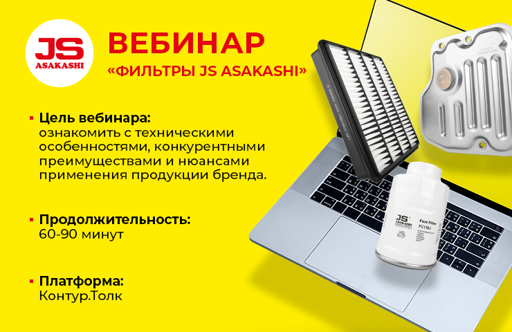 js-740х480-.jpg