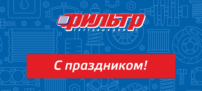 Открытка.png